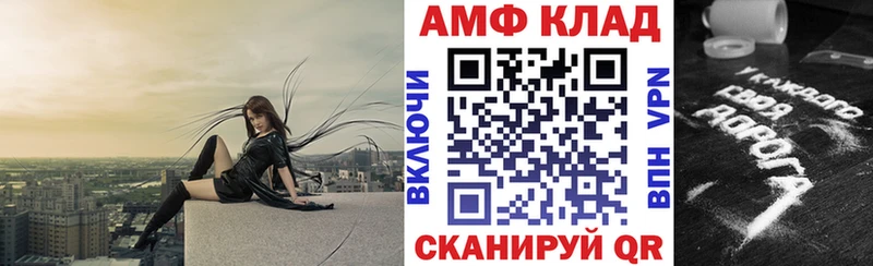 Амфетамин Розовый  как найти наркотики  Нерюнгри 