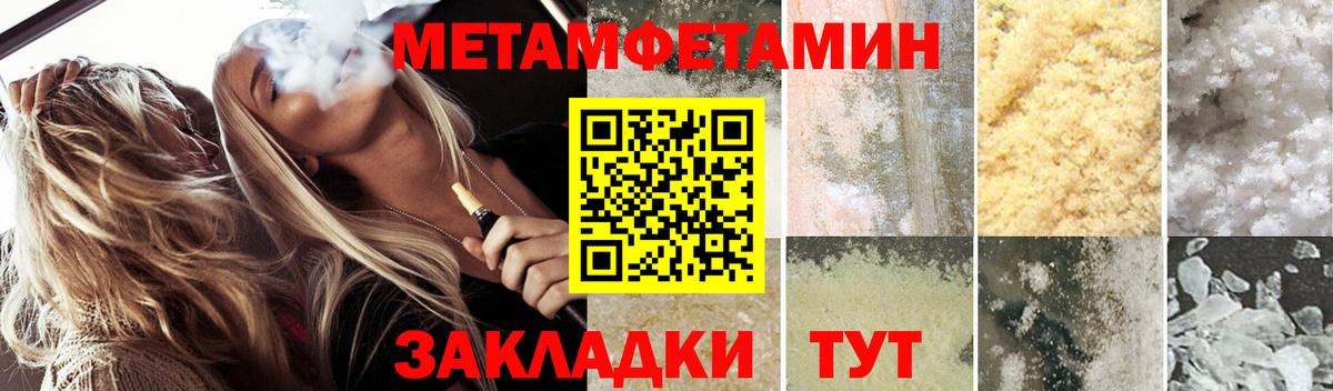 Нерюнгри  Амфетамин Premium  Амфетамин  Вход с VPN 