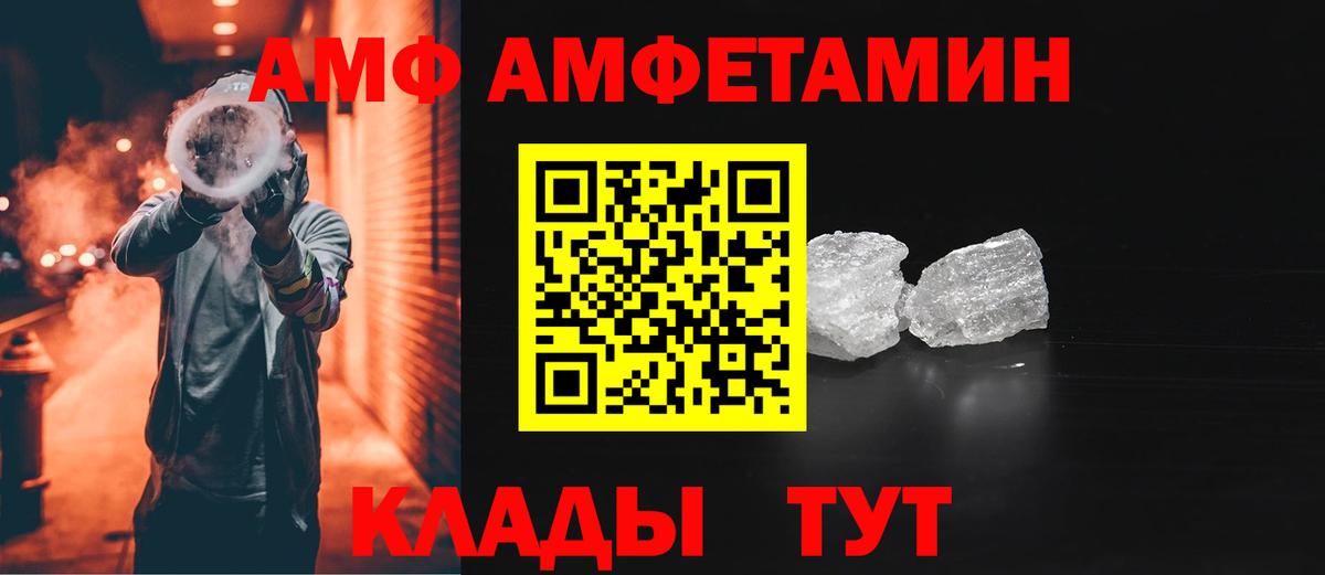 Амфетамин 98% Нерюнгри