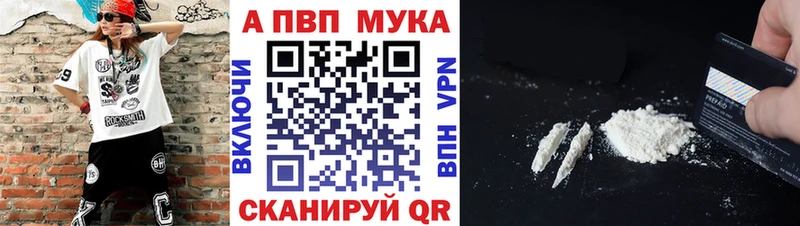 блэк спрут сайт  Нерюнгри  A-PVP кристаллы  где продают наркотики 