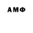 Амфетамин Розовый manya gg