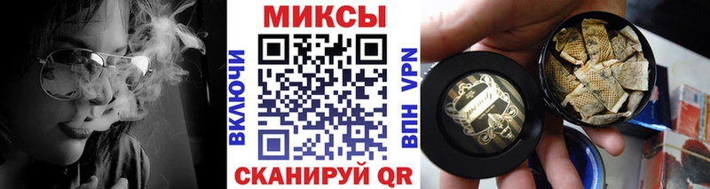 MEGA как войти  Нерюнгри  БУТИРАТ бутандиол 