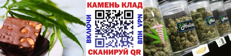 Cannafood марихуана  Нерюнгри 