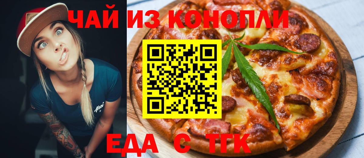 Canna-Cookies марихуана Нерюнгри