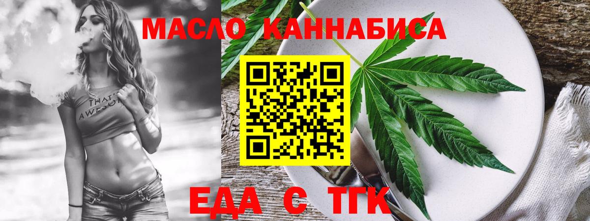 Canna-Cookies марихуана  Нерюнгри 