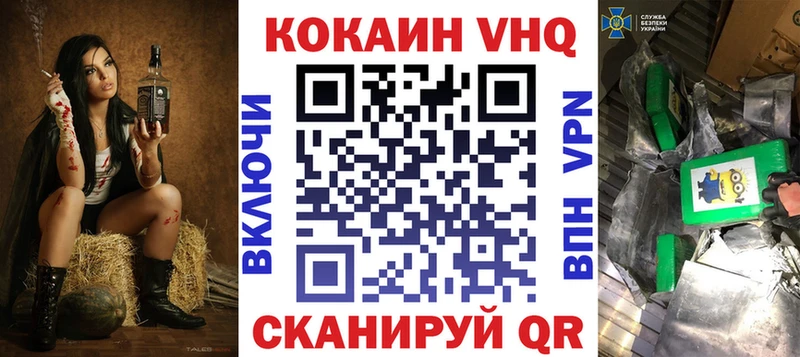 КОКАИН Боливия  Нерюнгри 