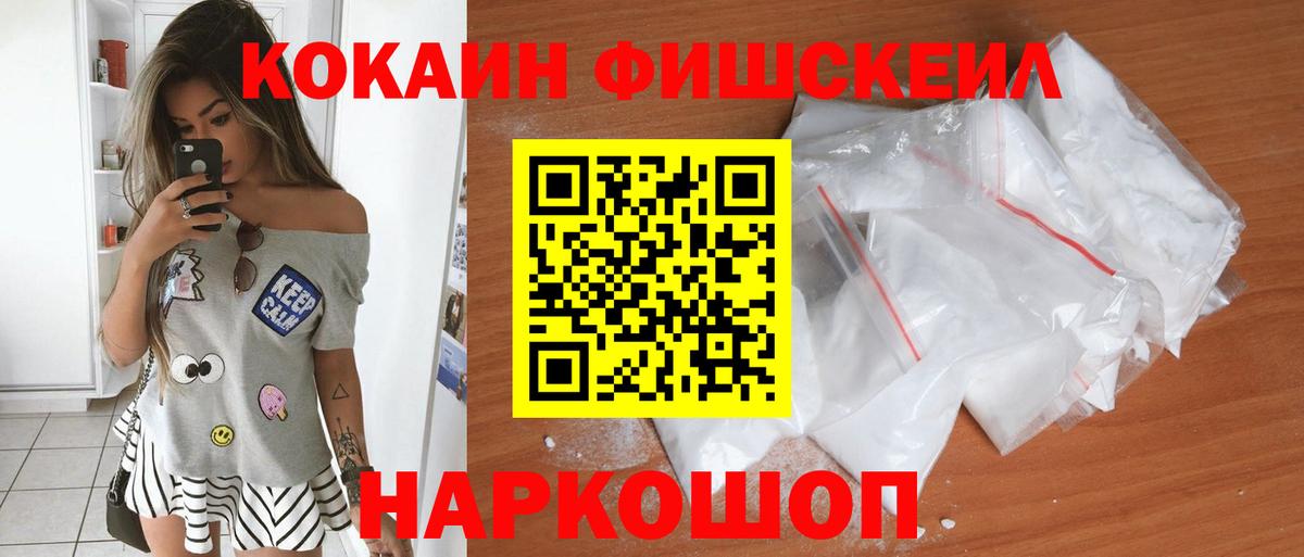 КОКАИН  Нерюнгри  Кокаин 99% 