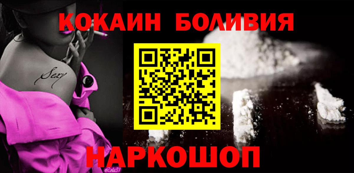 COCAIN VHQ Нерюнгри