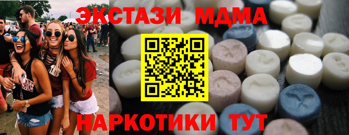 Ecstasy таблы  ЭКСТАЗИ бентли  Нерюнгри  Вход с VPN 