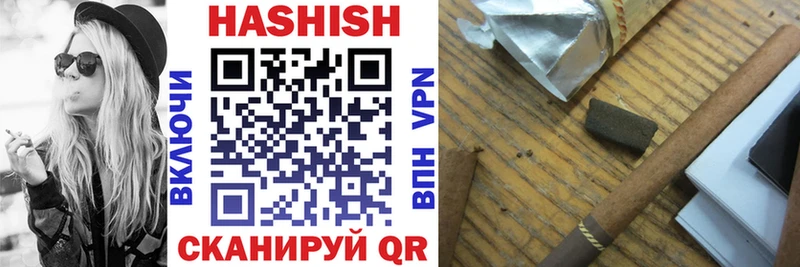 купить наркотики сайты  Нерюнгри  ГАШИШ Premium 