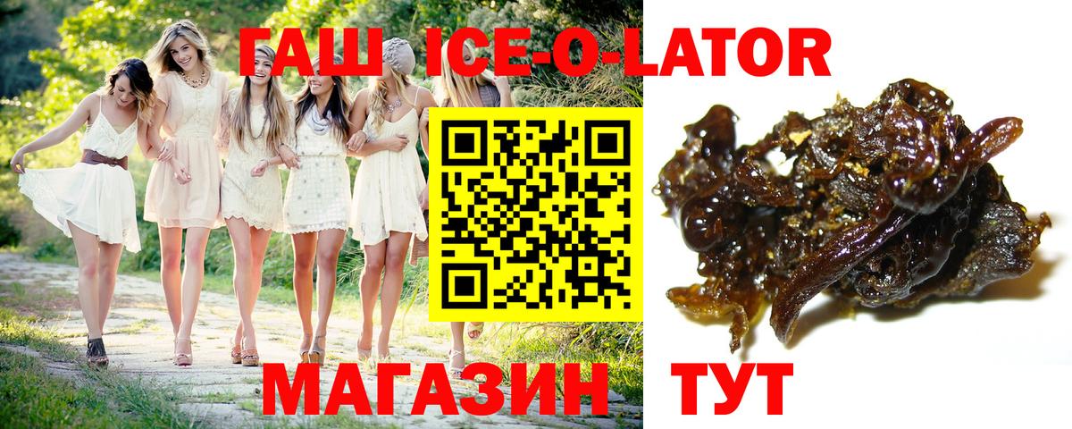 МЕФ Нерюнгри