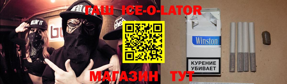 ГАШИШ VHQ  Нерюнгри 