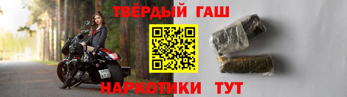 Гашиш Cannabis Нерюнгри