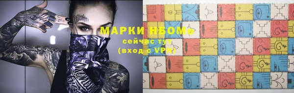 мефедрон Гусев