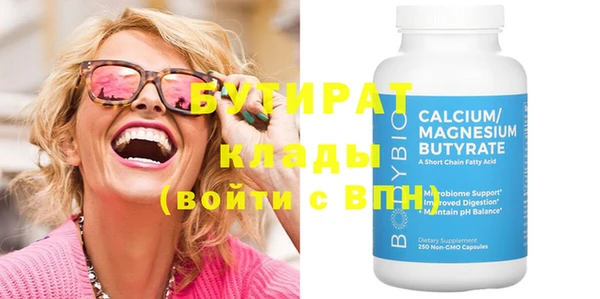 мефедрон Гусев