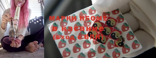 ECSTASY Гусиноозёрск