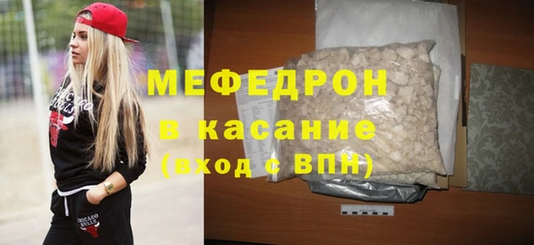 каннабис Гусь-Хрустальный