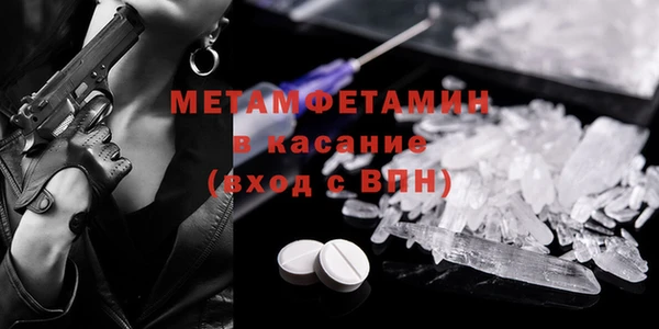 кристаллы Дегтярск
