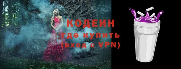 каннабис Гусь-Хрустальный