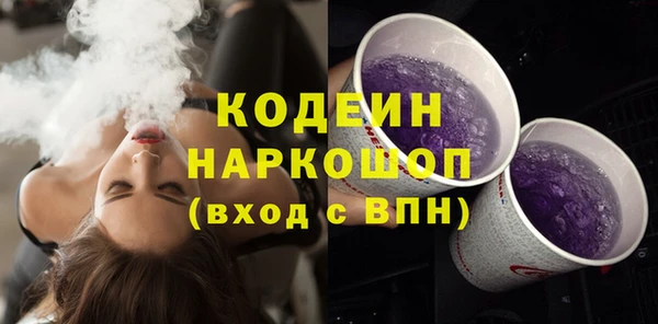 мефедрон Гусев