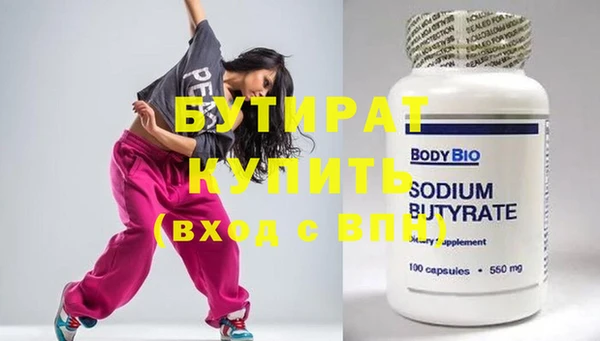 каннабис Гусь-Хрустальный