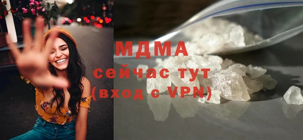 мефедрон Гусев