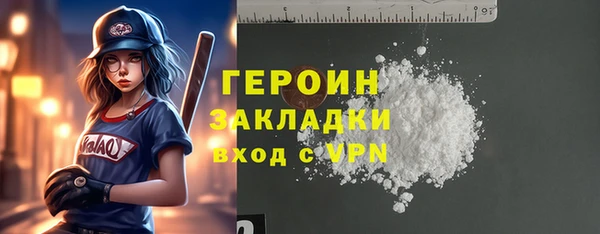 каннабис Гусь-Хрустальный
