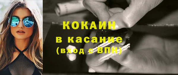каннабис Гусь-Хрустальный