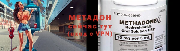 дмт Ступино