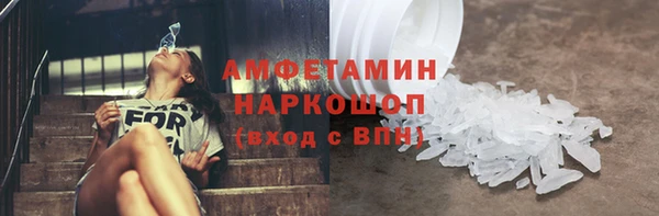 ECSTASY Гусиноозёрск