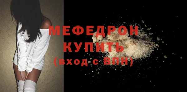 ECSTASY Гусиноозёрск