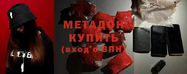 каннабис Гусь-Хрустальный