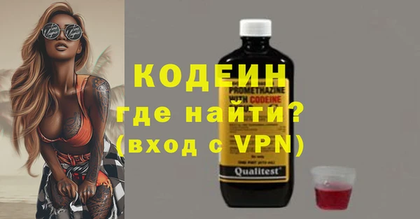 мефедрон Гусев