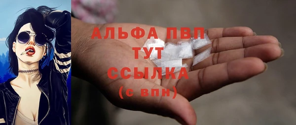 мефедрон Гусев
