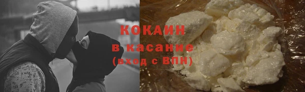 ECSTASY Гусиноозёрск