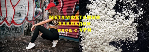 ECSTASY Гусиноозёрск