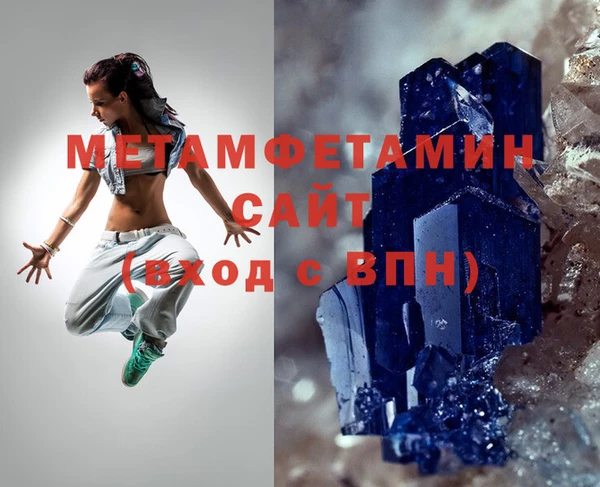 мефедрон Гусев