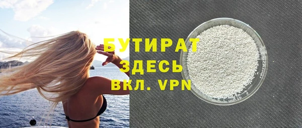 мефедрон Гусев