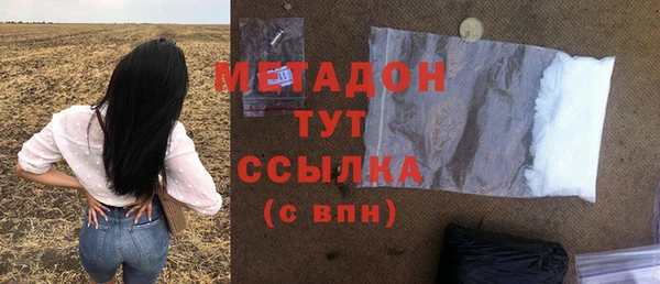 мефедрон Гусев