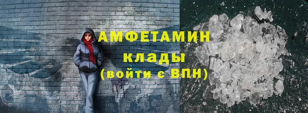 ECSTASY Гусиноозёрск