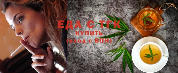 каннабис Струнино