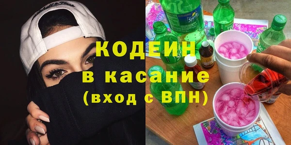 ECSTASY Гусиноозёрск