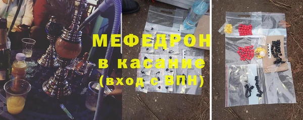 каннабис Гусь-Хрустальный