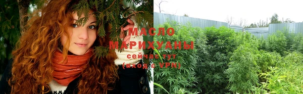 каннабис Гусь-Хрустальный
