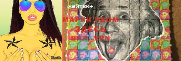 ECSTASY Гусиноозёрск