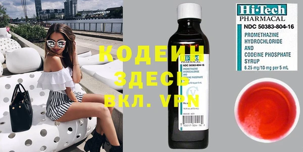 мефедрон Гусев