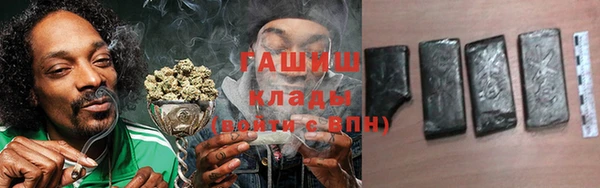 ECSTASY Гусиноозёрск