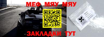 кристаллы Аргун