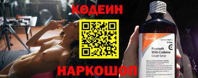 2c-b Ипатово