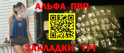 кристаллы Аргун